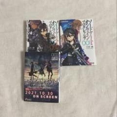 ソードアート・オンライン プログレッシブ 1・2巻セットのサムネイル