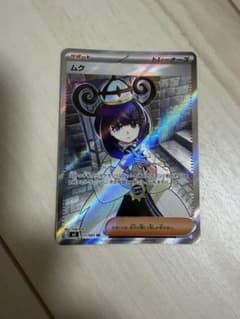 ムク SR M 拡張パック アビスアイ 111/081のサムネイル