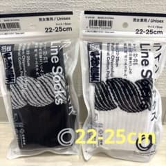 千代の富士 ソックス 22-25cm 2点セット ファミマのサムネイル