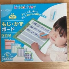 くもん出版 もじ・かずボードのサムネイル