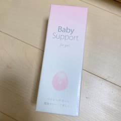 ベイビーサポート ガールのサムネイル