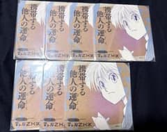 HUNTER×HUNTER アートコースター 1弾 シャルナーク 7枚セットのサムネイル