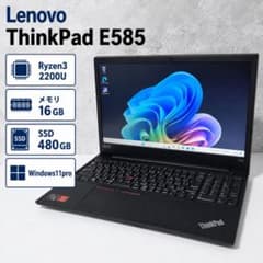 その他ノートPC本体 ThinkPad E585/Ryzen3/16GB/SSD480GB/483 ThinkPad E585/Ryzen3/16GB/SSD480GB/483 - メルカリ