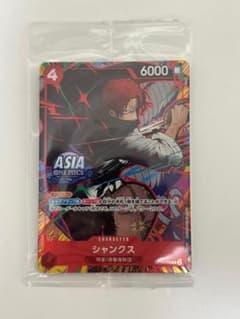 ワンピースカードゲーム シャンクス OP12-008 未開封 - メルカリ