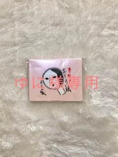 [ゆに様専用]よーじや  おしろい紙   新品・未開封のサムネイル