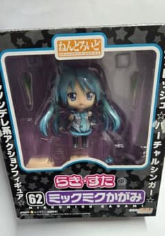 ねんどろいど 『らき☆すた　ミックミクかがみ』 らき☆すたOVA　未開封品のサムネイル