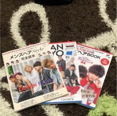 OCEAN TOKYO スタイルブック三冊セットのサムネイル