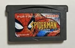 Spider-Man: Mysterio's Threat (GBA game)