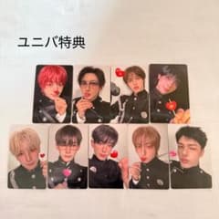 &TEAM We on Fire ユニバ 9枚セットのサムネイル
