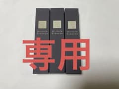 N organicリンクルパックエッセンス15mgのサムネイル