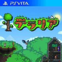 ダスティ様専用テラリア PSVITAのサムネイル