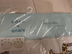 aden + anais バーピービブ 2枚セットのサムネイル