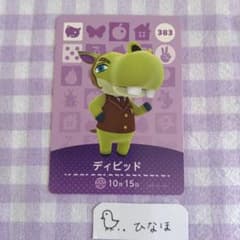 매달린 도둑의 숲 amiibo 카드 데이비드