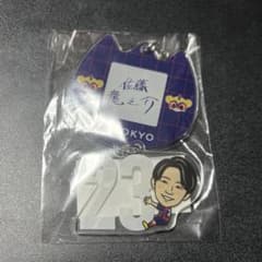 FC東京 モバガチャ 佐藤龍之介 お名前アクキー - メルカリ