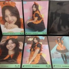井上和 乃木坂46 ハロウィン 2022 生写真 5種のサムネイル