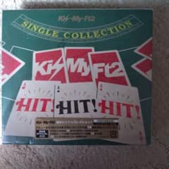 Kis-My-Ft2 HIT!HIT!HIT! 初回生産限定盤 CD DVD - メルカリ