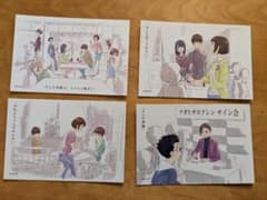 かがみの孤城４枚セットのサムネイル