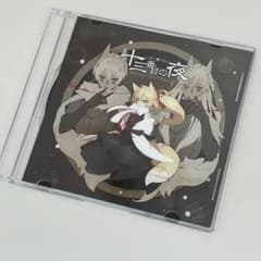 「十三番目の夜」SCL Projectのサムネイル