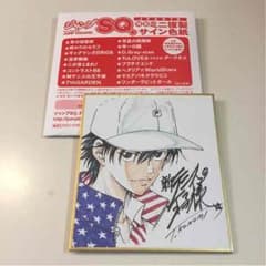 ジャンプフェスタ SQ ミニサイン&色紙 新テニスの王子様のサムネイル