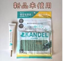 SALE！ドクターワンデル カンデル セット デンタルガム - メルカリ