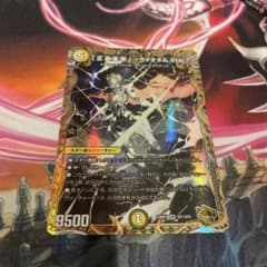 ライオネルスター　正義星帝　金トレジャーのサムネイル
