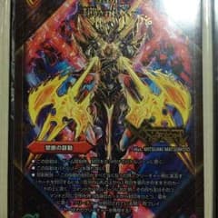 ドキンダムxのサムネイル