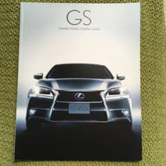 Lexus GSカタログのサムネイル