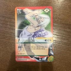 NARUTO カードゲーム 君麻呂 PR-241 NARUTO カードゲーム 君麻呂 PR-241 - メルカリ