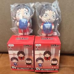 ハイキュー!!福永ぬいぐるみマスコットのサムネイル