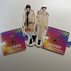 なにわ男子　アクリルスタンド　第4弾　2021 夏　道枝駿佑 長尾謙杜のサムネイル