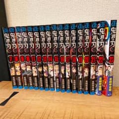 鬼滅の刃 7巻〜23巻のサムネイル