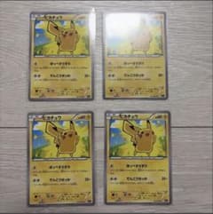 ピカチュウ THE BEST OF XY ハイクラスパックのサムネイル