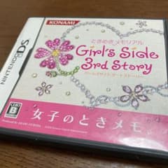 ときめきメモリアルGirl’s Side 3rd  ときメモgs3 dsのサムネイル