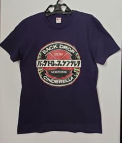 バックドロップシンデレラ 買物ウンザTシャツ - メルカリ