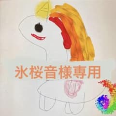 【氷桜音様専用】シェイカーキーホルダーのサムネイル