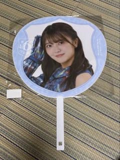 日向坂46　ビッグうちわ　山下葉留花　6回目のひな誕祭のサムネイル