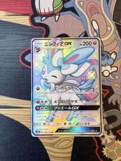 ニンフィアGX SSR ポケモンカード - メルカリ