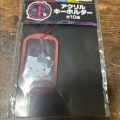 サンリオハッピー くじ　キティのサムネイル