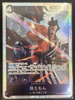 ワンピースカードゲーム 決戦の刻 SR 錦えもん OP16-082 - メルカリ