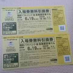 専用！のサムネイル