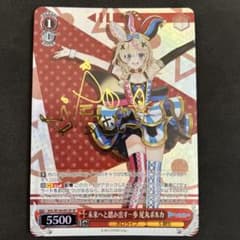 ヴァイスシュヴァルツ ホロライブ 未来へと踏み出す一歩 尾丸ポルカ SP