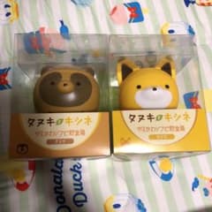 タヌキとキツネ ゆるかわソフビ貯金箱のサムネイル