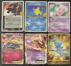 Q*I様 ポケモンカード　ブラッキー　25th ミュウ ur 25th ひかるコ Q*I様 ポケモンカード ブラッキー 25th ミュウ ur 25th ひかるコ
