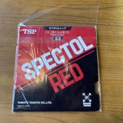 TSP SPECTOL RED中 卓球ラバーのサムネイル