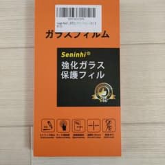 Google Pixel7用　カメラレンズ保護フィルムのみのサムネイル