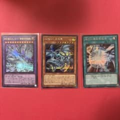 遊戯王 YAC1 青眼の究極竜 心宿りし青眼竜 滅びの爆裂疾風弾のサムネイル