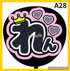 ミユウチワ 団扇屋さん ライブ ファンサ アイドル 手作りうちわ文字
