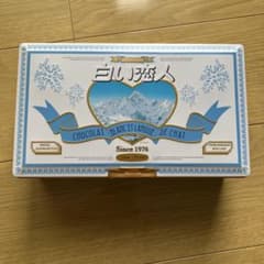 白い恋人 空き缶 石屋製菓のサムネイル