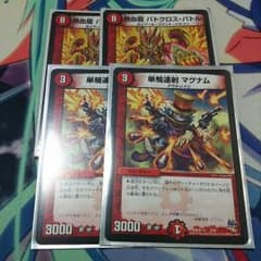 早い者勝ちのサムネイル