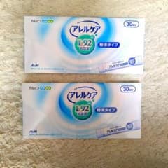 アレルケア L92 粉末タイプ 30包入り 2個セットのサムネイル